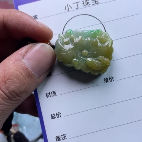 翡翠挂件未镶嵌挂件