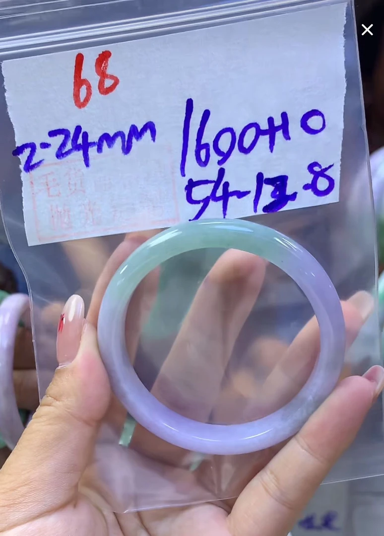 定制翡翠未镶嵌毛货68手镯54+1600元+拍一发一