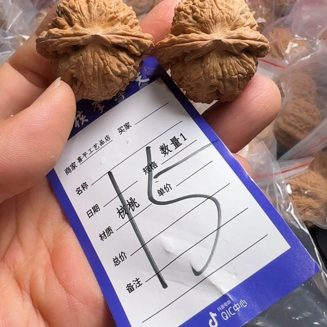 文玩核桃把件38三角白