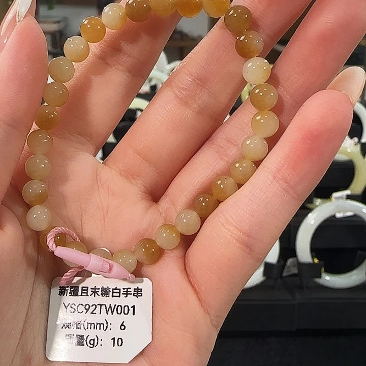 未镶嵌手镯和田玉且末糖白手串6mm