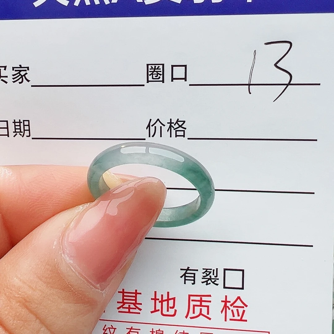 翡翠戒指未镶嵌翡翠