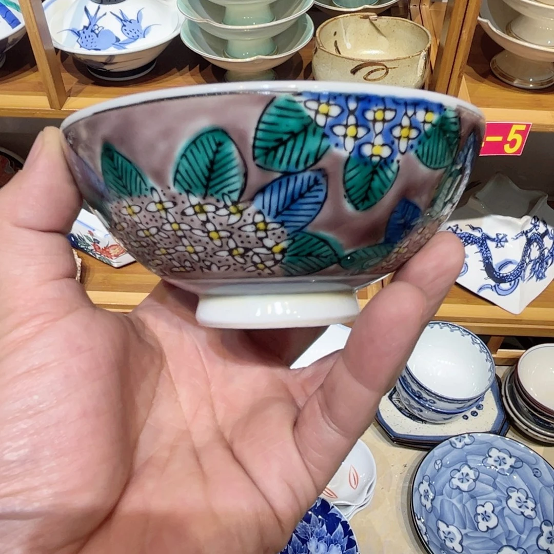 老四外瓷满 28 米包邮 57