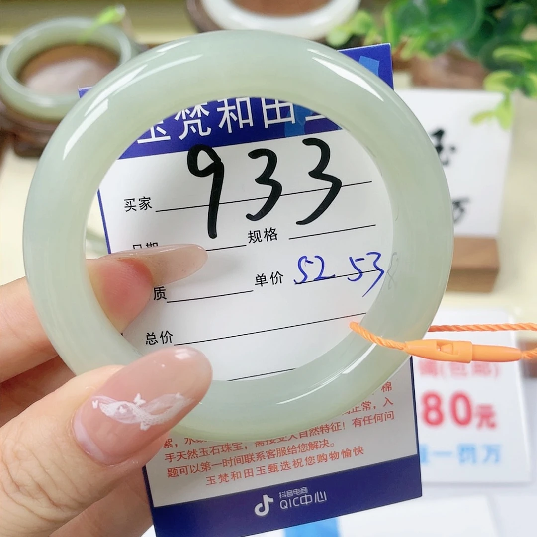 【闪购商品】未镶嵌手镯和田玉