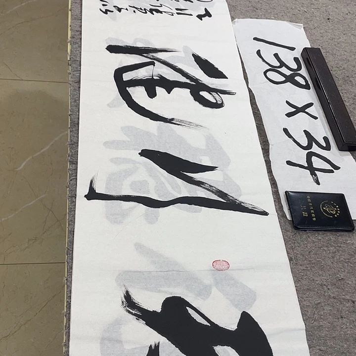 书法Lvqinzhenshufa