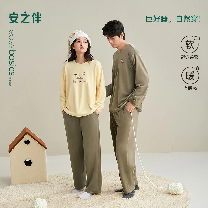 安之伴【巨保暖】海岛绒情侣睡衣女加厚男家居服可外穿82531320531