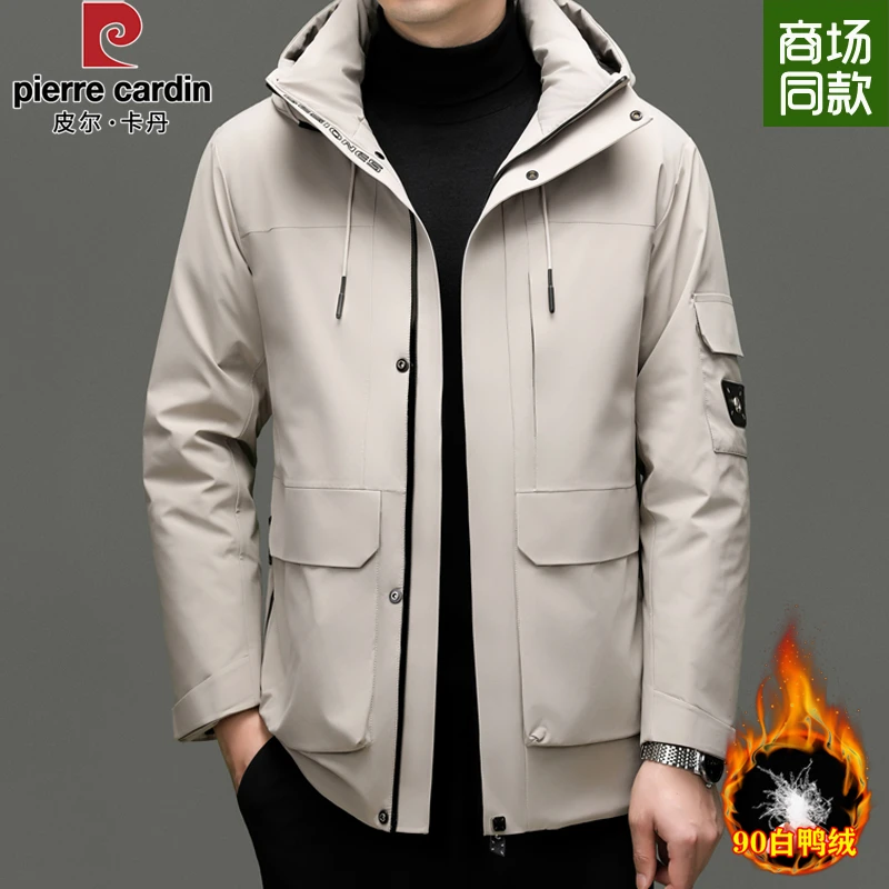 皮尔卡丹男士羽绒服白鸭绒连帽保暖加厚休闲高档冬季新款纯色外套