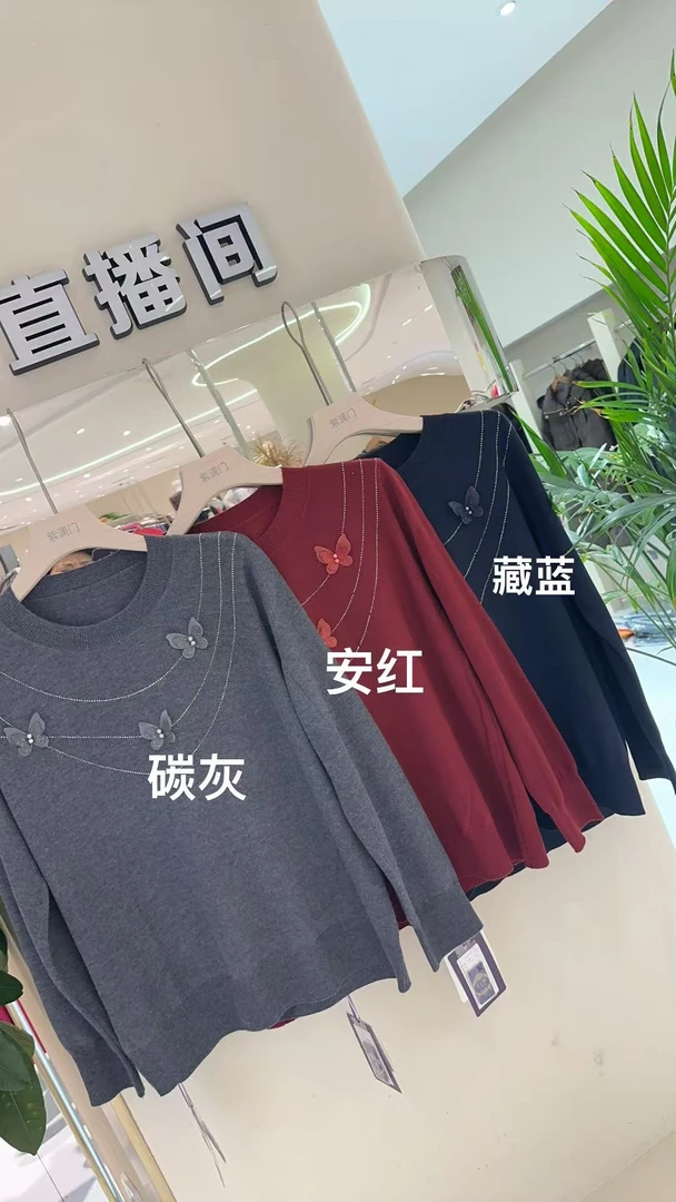 高端时尚气质百搭毛衫625