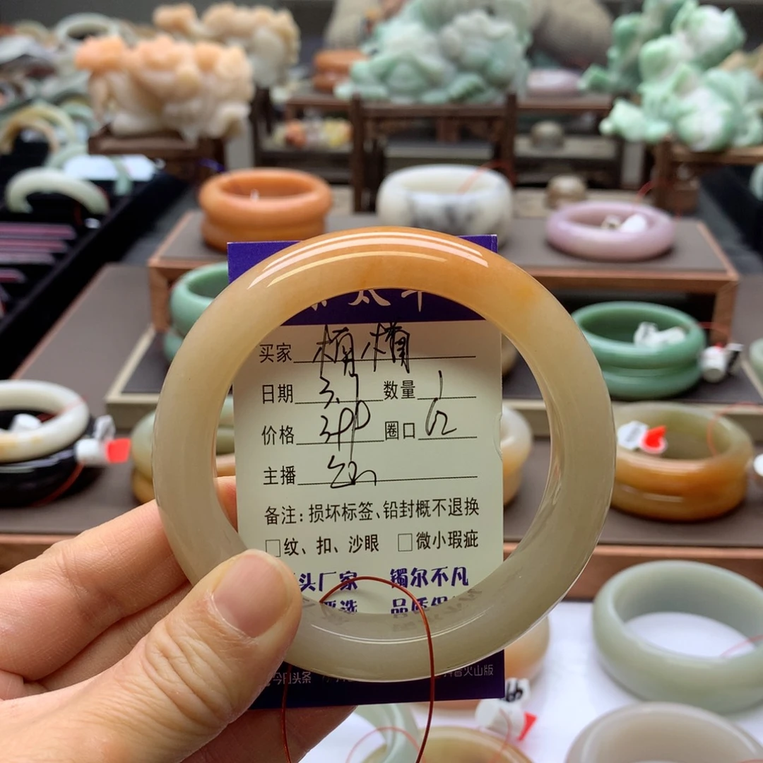 【闪购商品】石英质玉手镯未镶嵌楠*