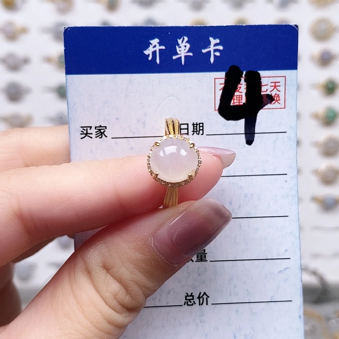 翡翠未镶嵌戒指戒指