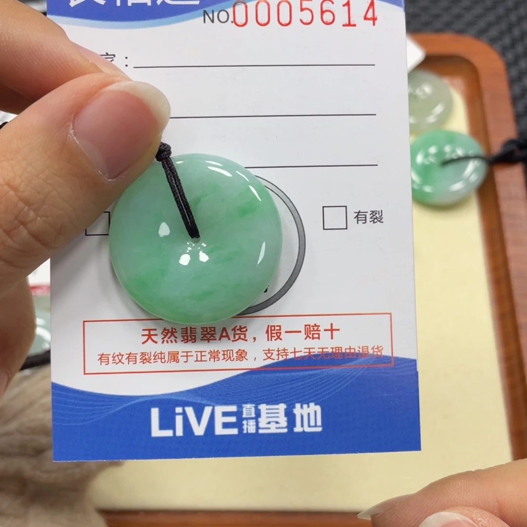 翡翠颈饰未镶嵌翡翠吊坠x 5614