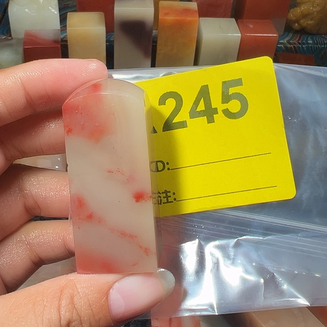 云***藤寿山石印石老挝石