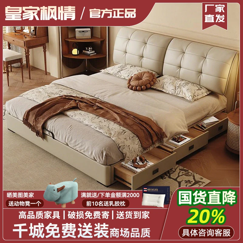 意式轻奢真皮床高脚设计主次卧室现代简约主卧1.5米双人软包大床