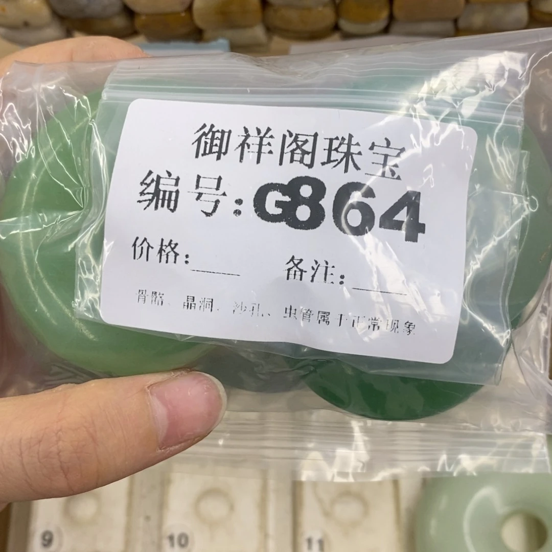合金硅化珊瑚戒指启*