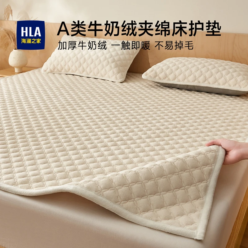 海澜之家A类牛奶绒床垫学生宿舍单双人加厚床褥子软垫床盖褥护垫