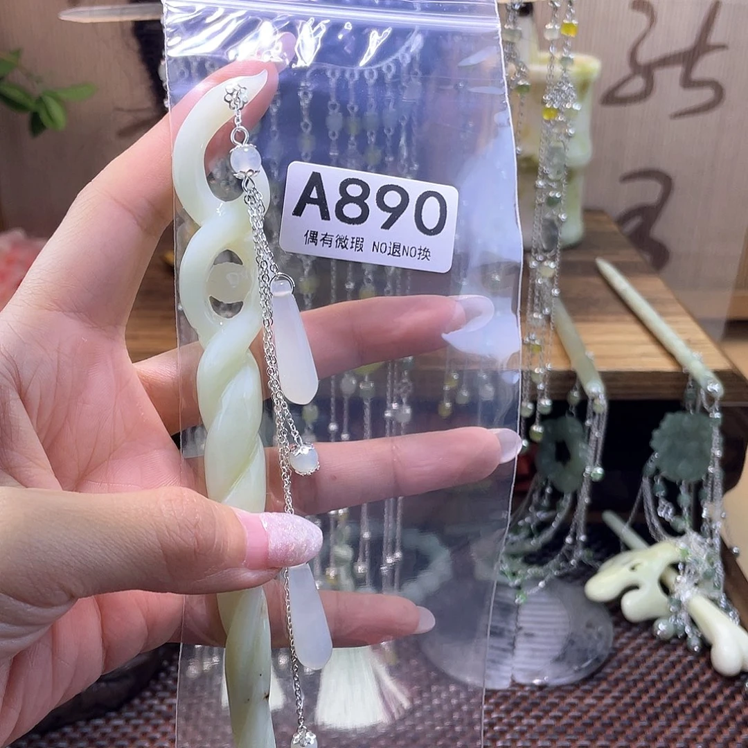 蛇纹石玉发饰合金时****