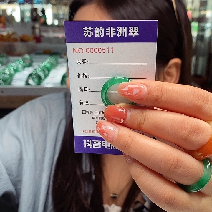 石英质玉未镶嵌戒圈