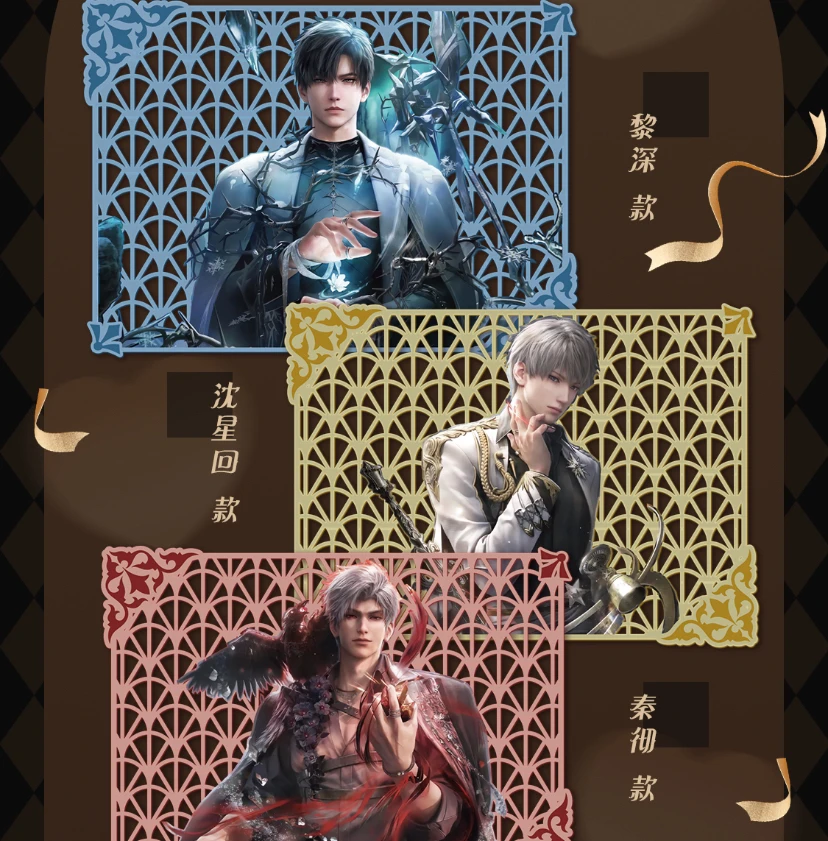 慧《怦然心动2弹》恋卡文创恋与深空二创盲盒(代拆 )