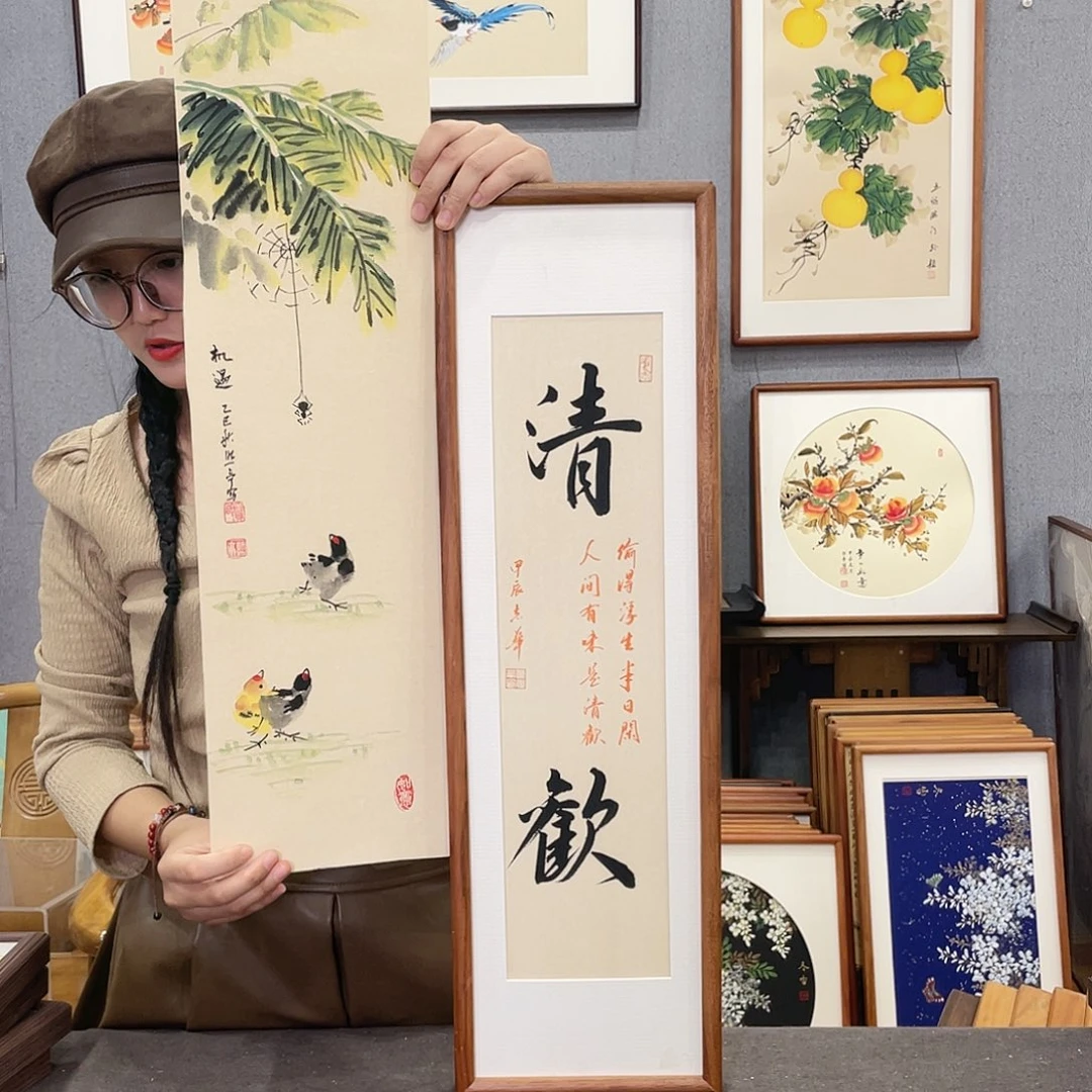 遗****书法手绘带框尺寸:20*70