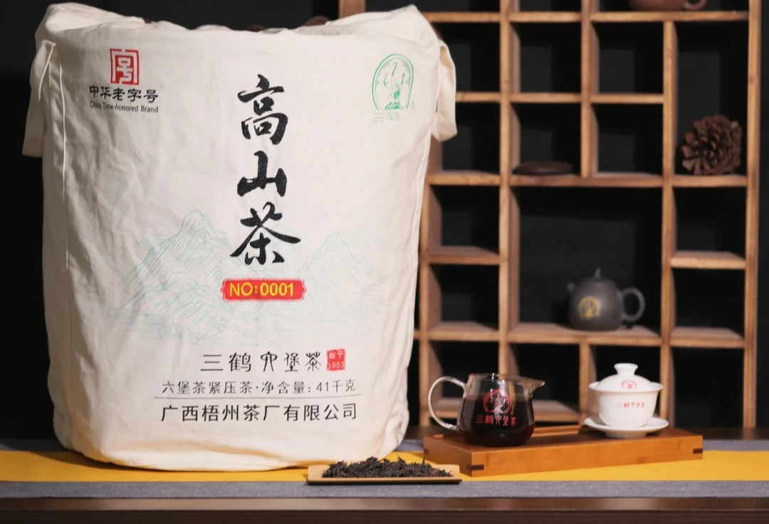 三鹤六堡茶〖高山茶〗2021年陈化特级紧压大箩筐100克分装梧州茶厂