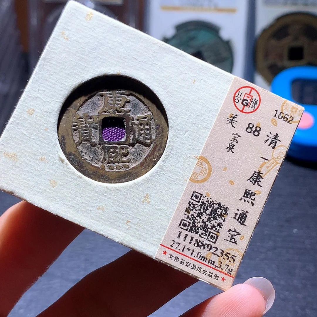 铜8 发财发财发财发财