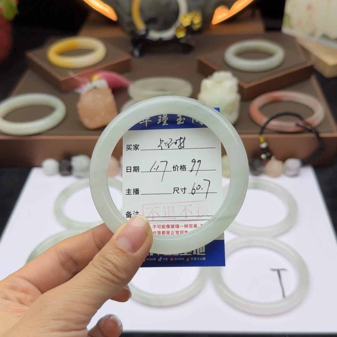 石英质玉手镯未镶嵌c****琳