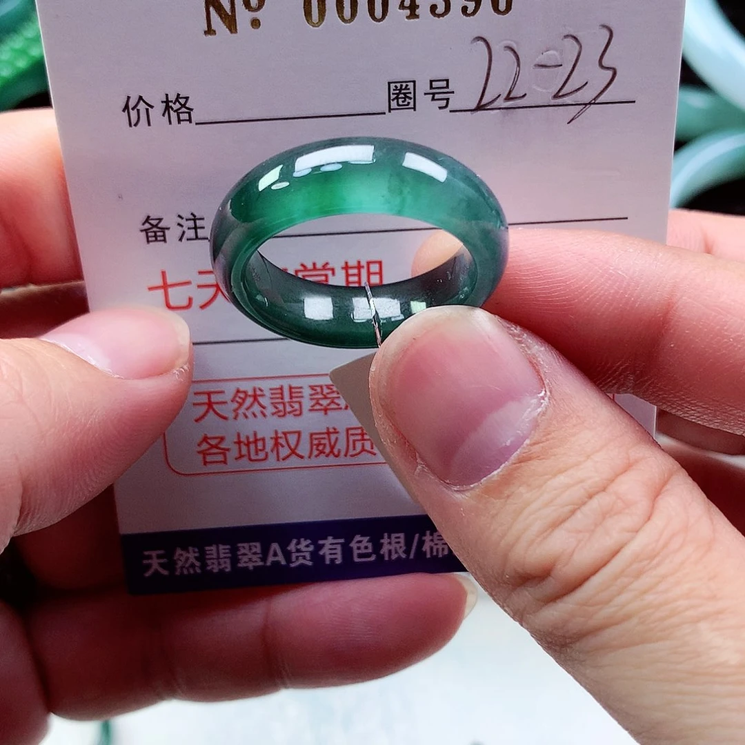 【闪购商品】翡翠戒指未镶嵌J****u天然