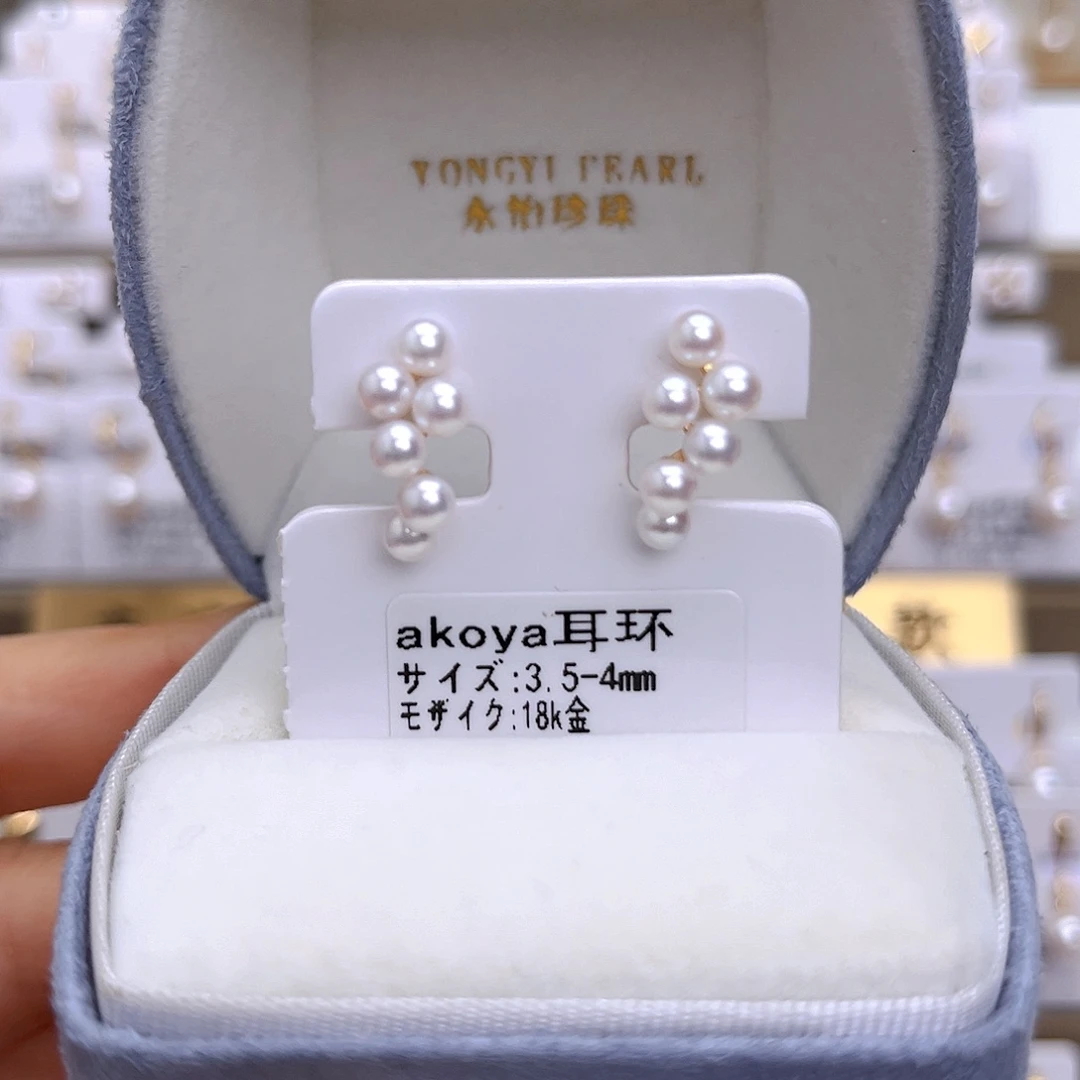 耳饰海水珍珠18K金镶嵌