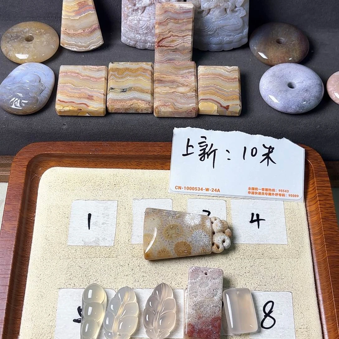 硅化玉颈饰未镶嵌芙*特
