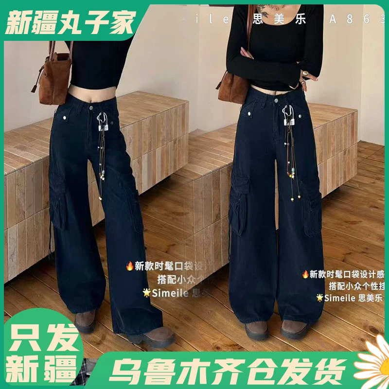 【8632#工装裤/品质高腰工装裤