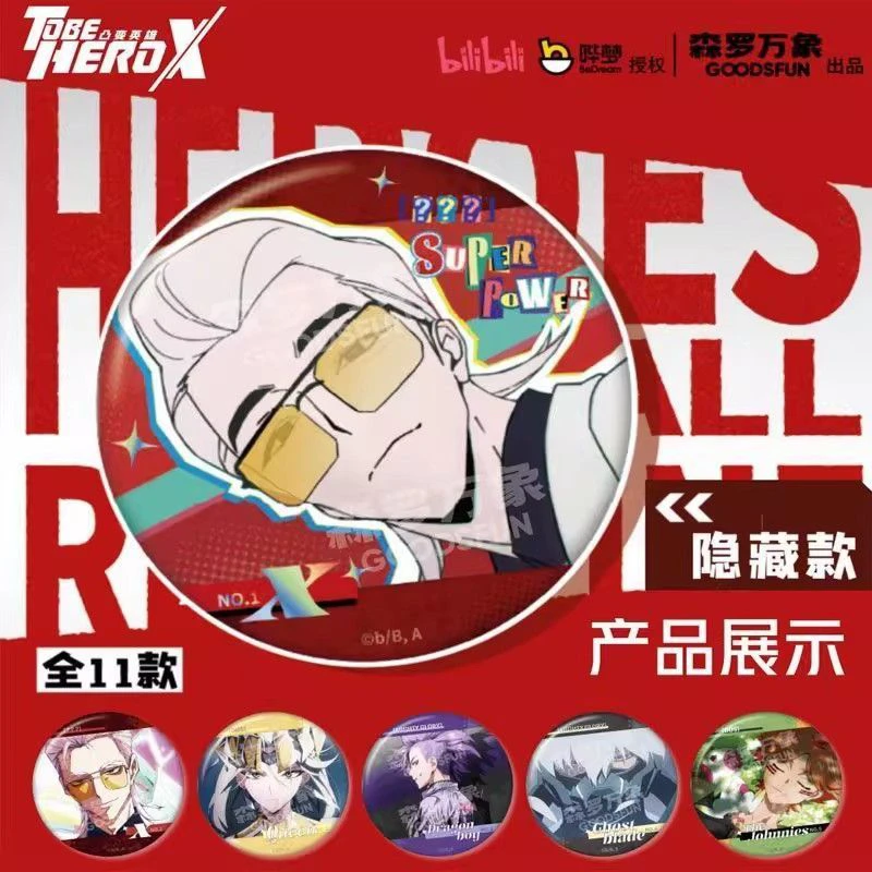 凸变英雄X音律定格系列动漫周边吧唧徽章盲包集卡社