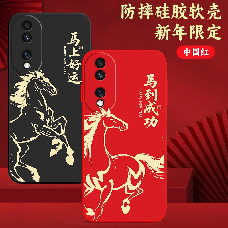 荣耀70手机壳FNE-AN00软壳硅胶防摔中国红全包马年男女Honor70潮