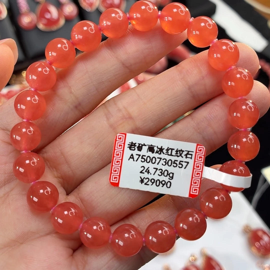 未镶嵌菱锰矿（红纹石）手串24.730g8.5mm