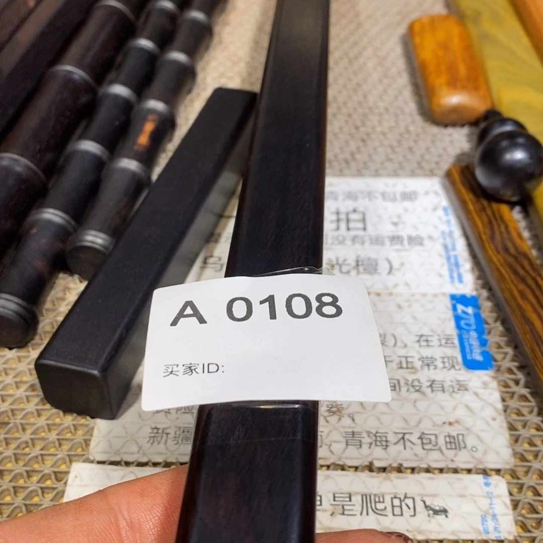 东非黑黄檀（紫光檀）沉*