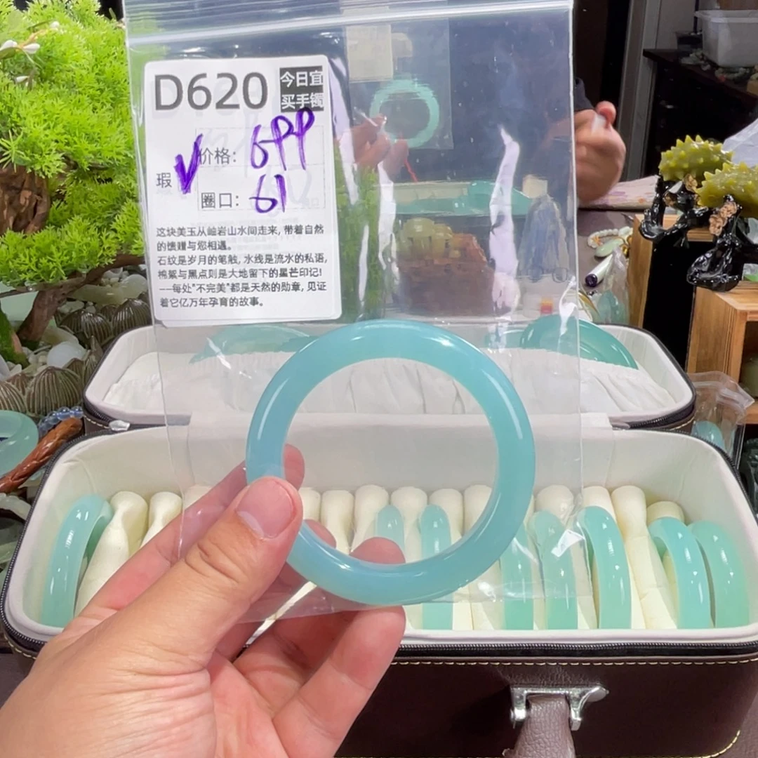 莓***汁未镶嵌蛇纹石玉手镯