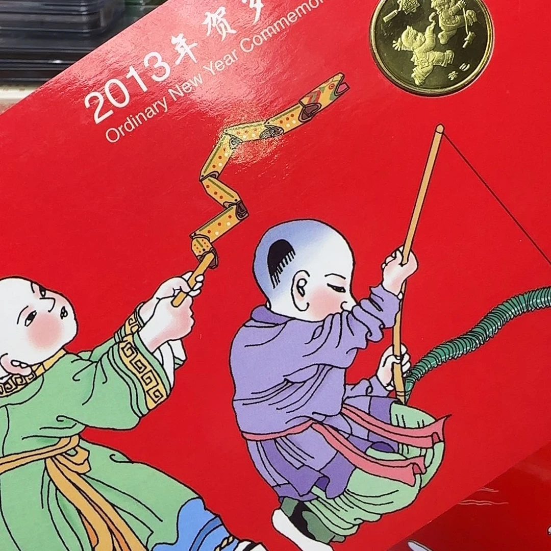 生肖蛇纪念币卡册福利出特价福利