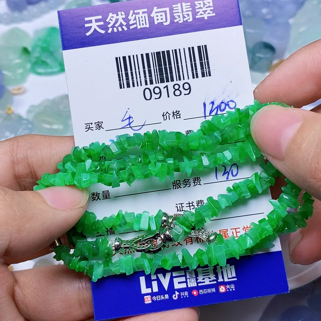 毛***女翡翠未镶嵌颈饰翡翠