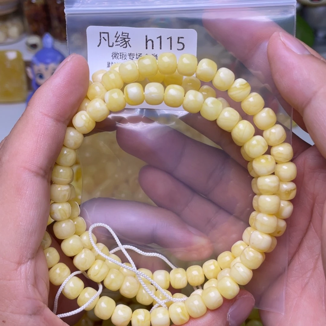 未镶嵌琥珀珠宝奇石