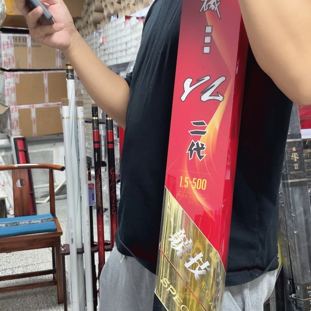 应龙二代1.5号特价杆 钟南海专拍