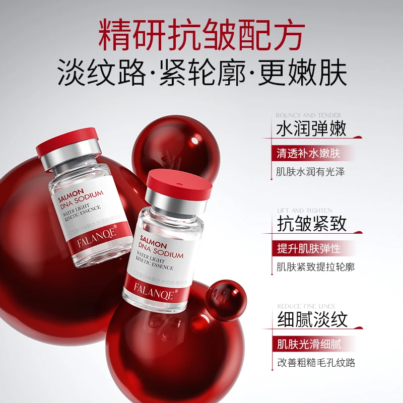 【院线美容】FALANQE三文鱼DTA钠水光动能精华液（加量不加价2盒）