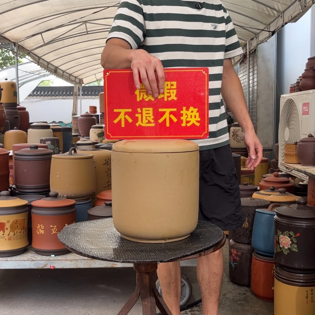 茶叶罐紫砂微瑕不退不换