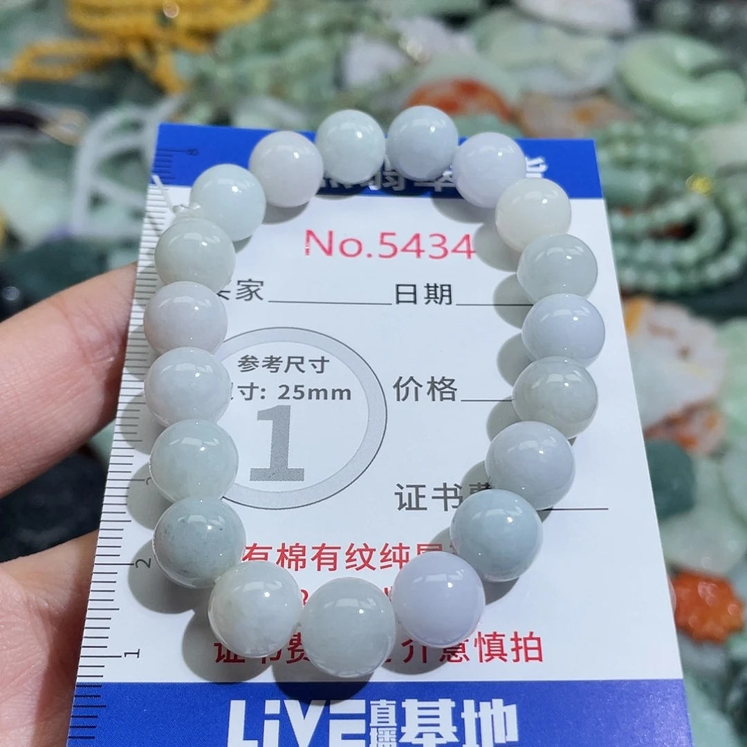 翡翠未镶嵌摆件5434