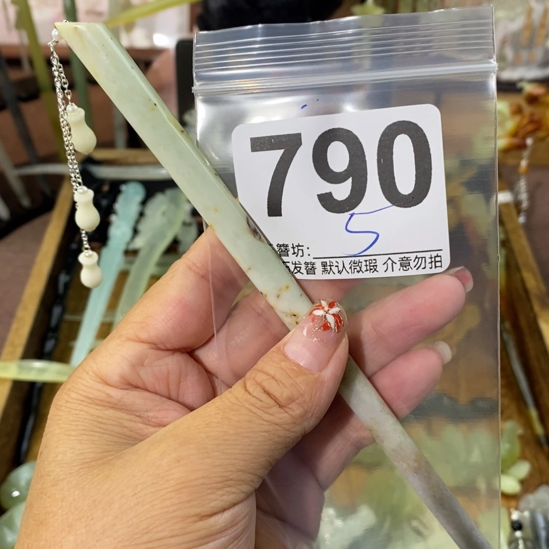 小****蛇纹石玉合金发饰