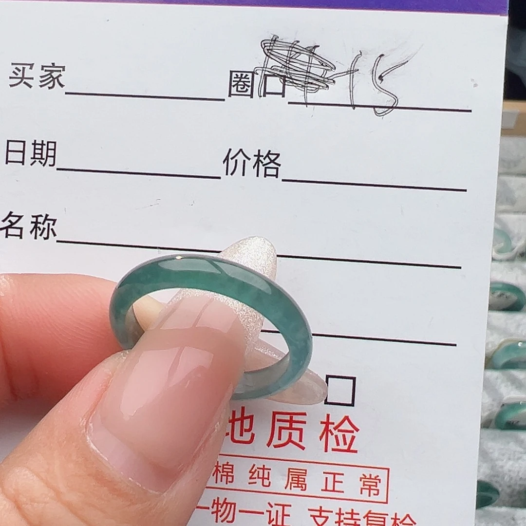 翡翠戒指未镶嵌肉****怪
