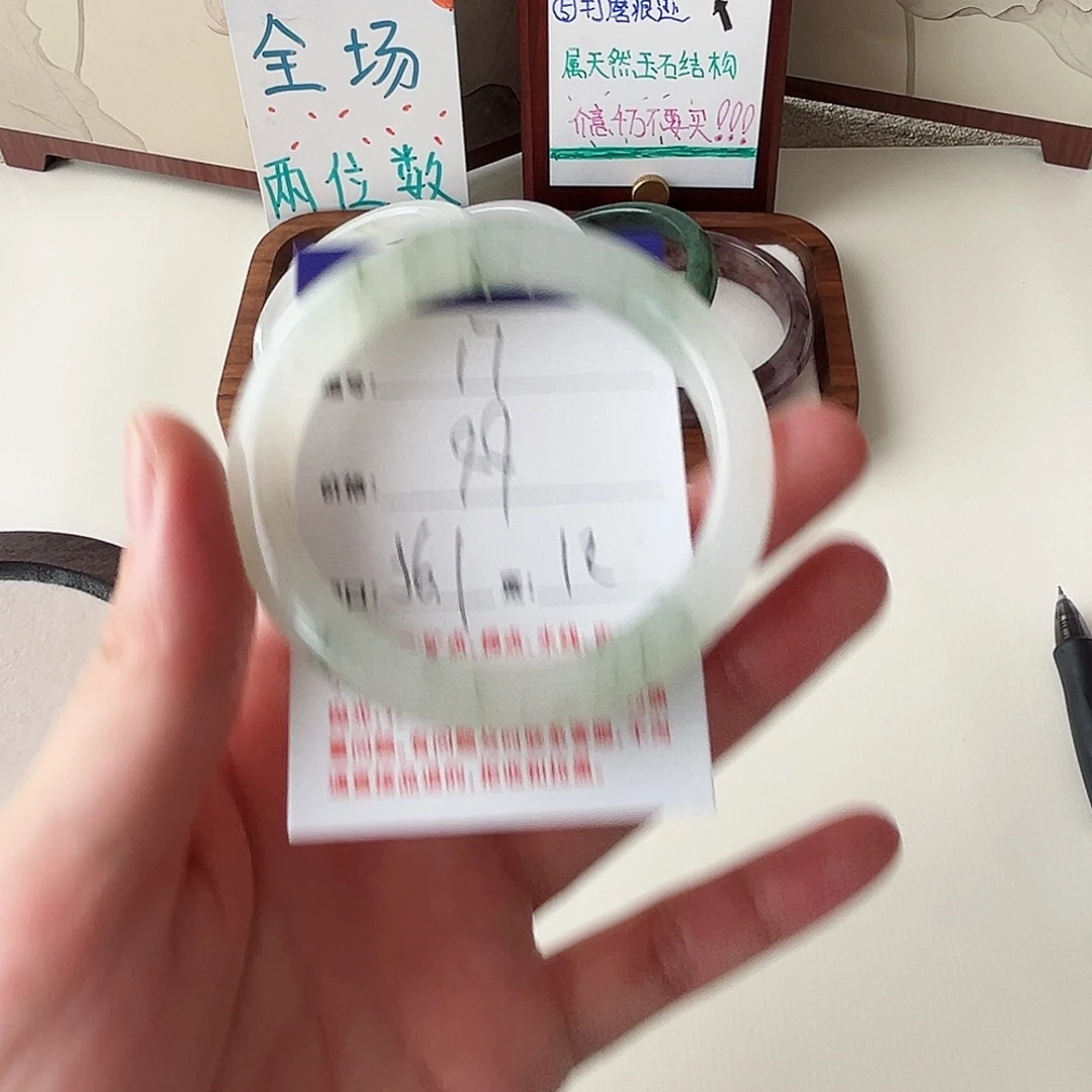 石英质玉未镶嵌手镯17-56.1