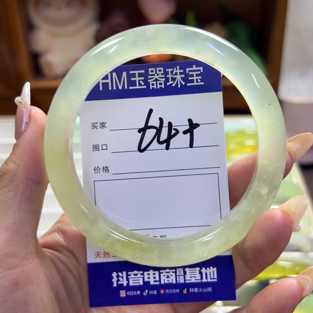 蛇纹石玉未镶嵌手镯385