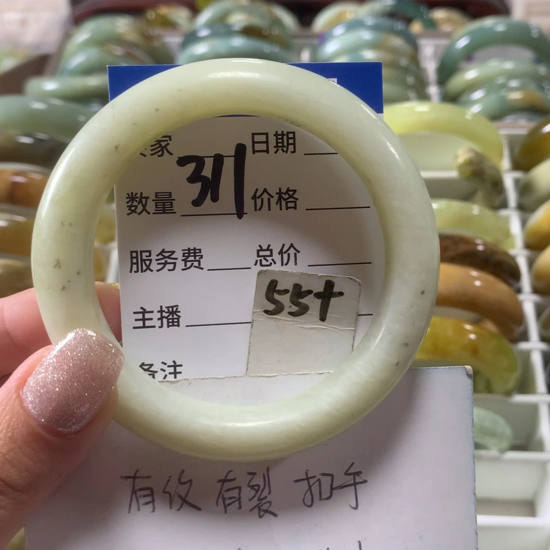 蛇纹石玉未镶嵌手镯311