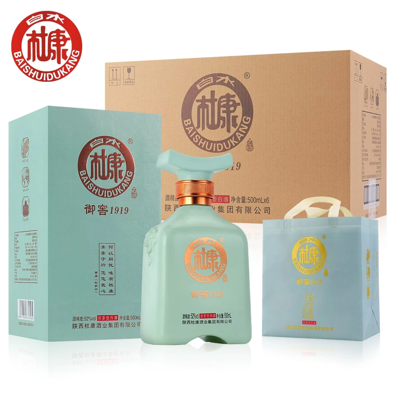 白水杜康御窖1919浓香型52度500ML*6加三个手提袋52度500