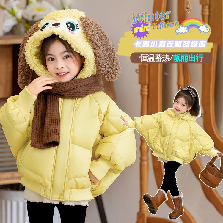 女童新款2025羽绒时尚洋气女孩高端定制女童羽绒服A-055