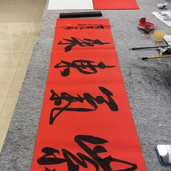 书法Lvqinzhenshufa