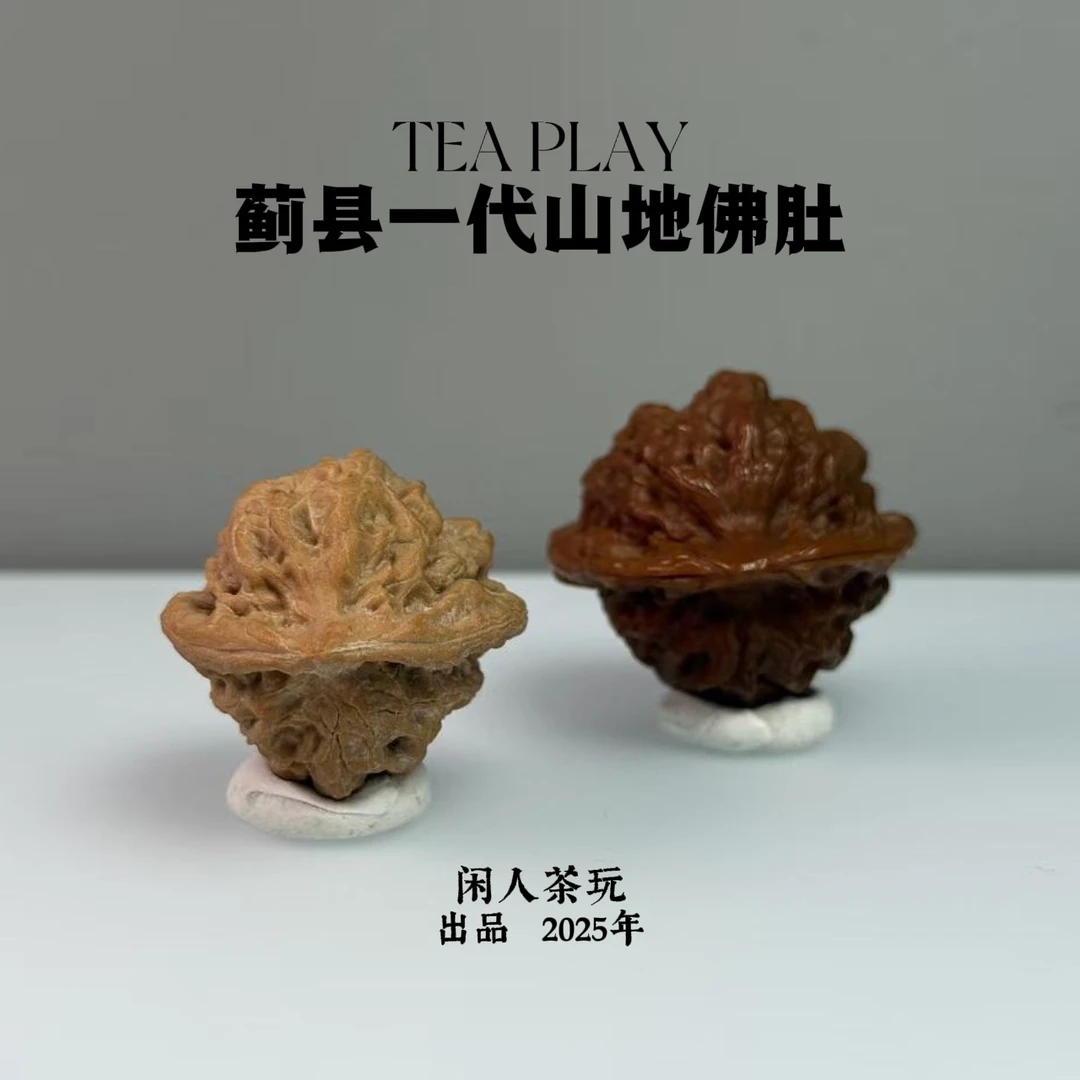 【闲人茶玩臻选&2025】蓟县石顶山一代老树佛肚